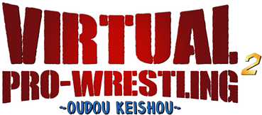 Virtual Pro Wrestling 2 (N64) Play Online